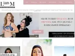 Sites similar to panache-moscow.ru