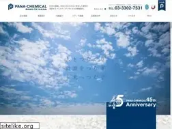 Sites similar to panachemical.co.jp