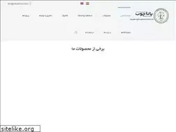 Sites similar to panachoob.com