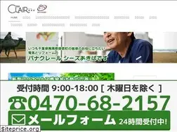 Sites similar to panaclair.co.jp