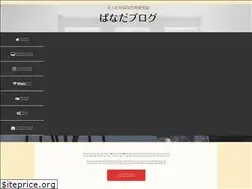 Sites similar to panadablog.com