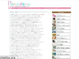 Sites similar to panaderia.co.jp