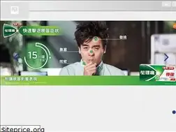 Sites similar to panadol.com.hk