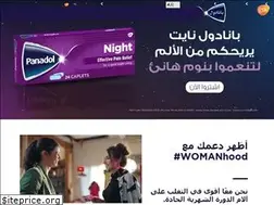 Sites similar to panadol.me