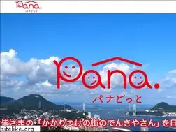 Sites similar to panadot.com