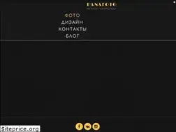Sites similar to panafoto.ru