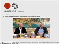 Sites similar to panagiotisandriopoulos.blogspot.com