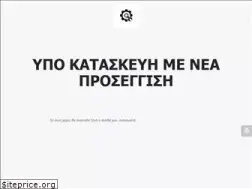 Sites similar to panagiotisathanasopoulos.gr