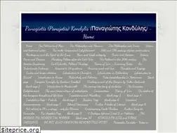Sites similar to panagiotiskondylis.com