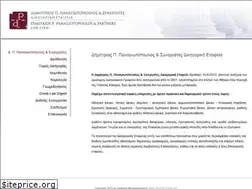 Sites similar to panagiotopouloslaw.gr