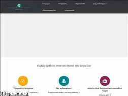Sites similar to panagiotopoulou-dentalclinic.gr