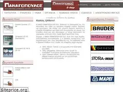 Sites similar to panagopouloi.gr