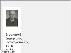 Sites similar to panagopoulos.org