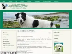 Sites similar to panagosvet.gr
