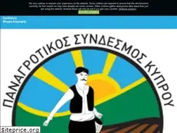 Sites similar to panagrotikos.org.cy