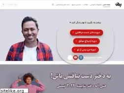Sites similar to panah.co