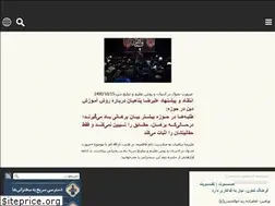 Sites similar to panahian.ir