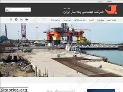 Sites similar to panahsaz.com