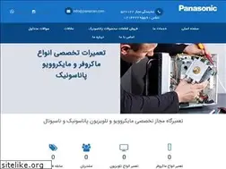 Sites similar to panairan.com
