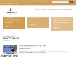 Sites similar to panakeya.net