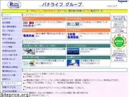 Sites similar to panalife.com
