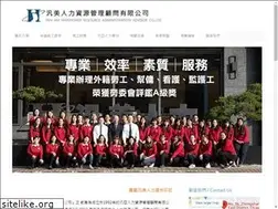 Sites similar to panam.com.tw