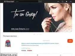 Sites similar to panamall.bg