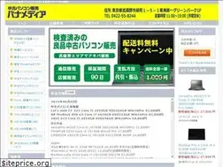 Sites similar to panamedia.co.jp