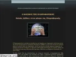 Sites similar to pananagnostou.googlepages.com