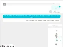 Sites similar to panapc.ir