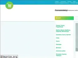 Sites similar to panaquefish.ru