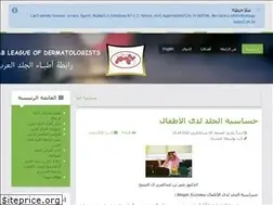 Sites similar to panarabderm.org