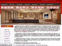 Sites similar to panarabnews.com