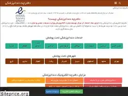 Sites similar to panarefah.com