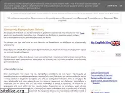 Sites similar to panaretos.blogspot.com