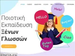 Sites similar to panaretos.edu.gr