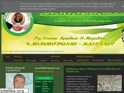 Sites similar to panarkadiki.blogspot.com