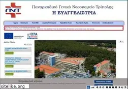 Sites similar to panarkadiko.eu