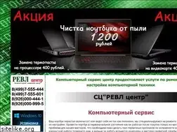Sites similar to panaservice.ru