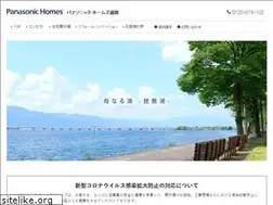 Sites similar to panashiga.jp