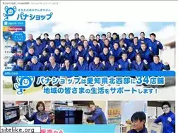 Sites similar to panashop.co.jp