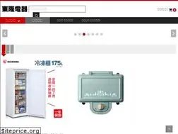 Sites similar to panashop.com.tw