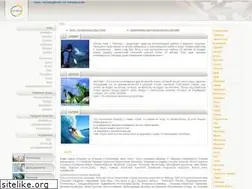 Sites similar to panasia.ru