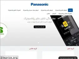 Sites similar to panasonic-iranco.com