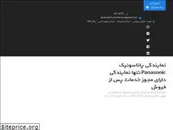 Sites similar to panasonic-org.com