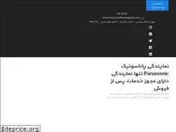 Sites similar to panasonic-org.ir