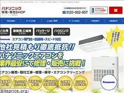 Sites similar to panasonic-shop.com