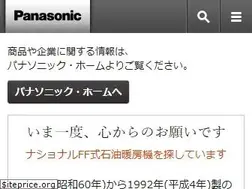 Sites similar to panasonic.co.jp