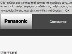 Sites similar to panasonic.gr
