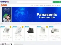 Sites similar to panasonicir.com